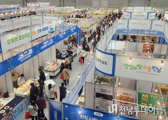 수원 메가쇼 전남 수산물 판촉