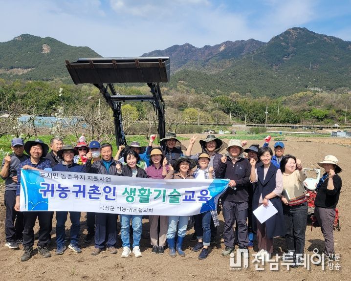 곡성군, 귀농귀촌인 실용생활교육 `실시`