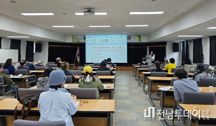 목포시, 제9회 시민 영어 무료 강좌 개강