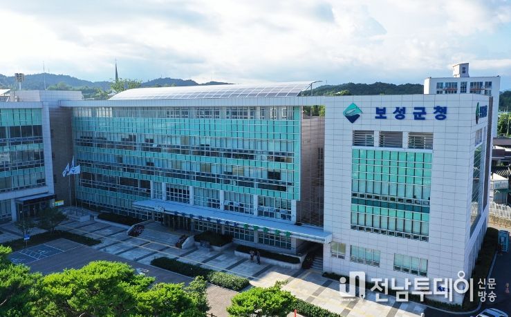 보성군청