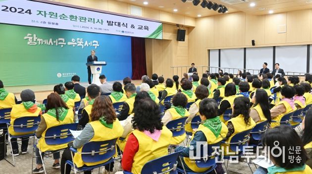 광주광역시 서구, 자원순환가게 전체 동 확대 운영