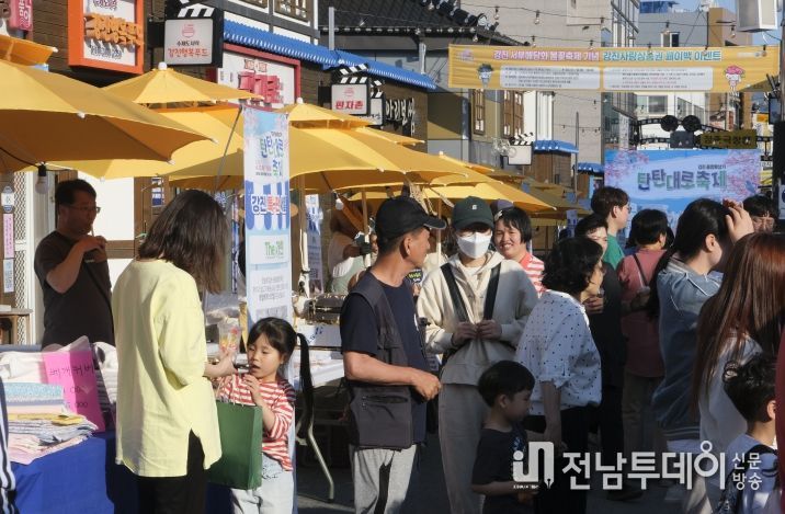 강진읍 중앙로상가 ‘탄탄대로 축제’ 성료