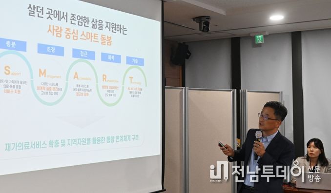 광주 서구, 지역돌봄 통합지원 전국화 속도