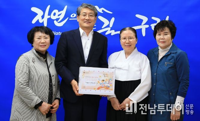 원불교 구례교당, 대각개교절 기념해 군민 봉사자인 군청 직원들 격려 