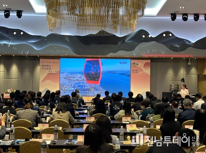 사진 설명 / 목포시가 한 - 대만 관광교류회의에 참가해 목포의 주요 관광정책을 설명하고 있다. / 목포시 제공