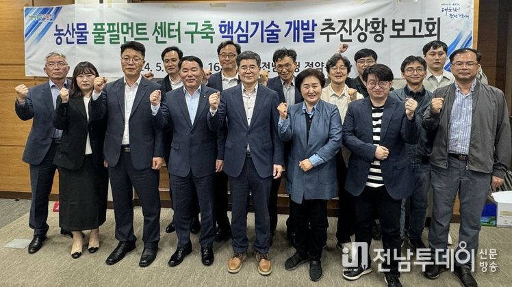 보고회 사진