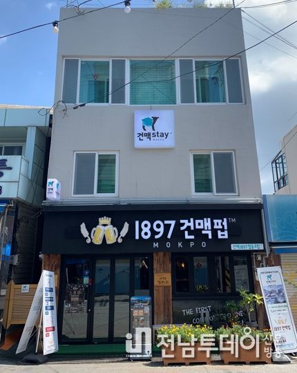 우수 마을기업