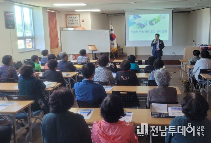 남원노인대학 방문 제주형 행정체제 개편 설명회