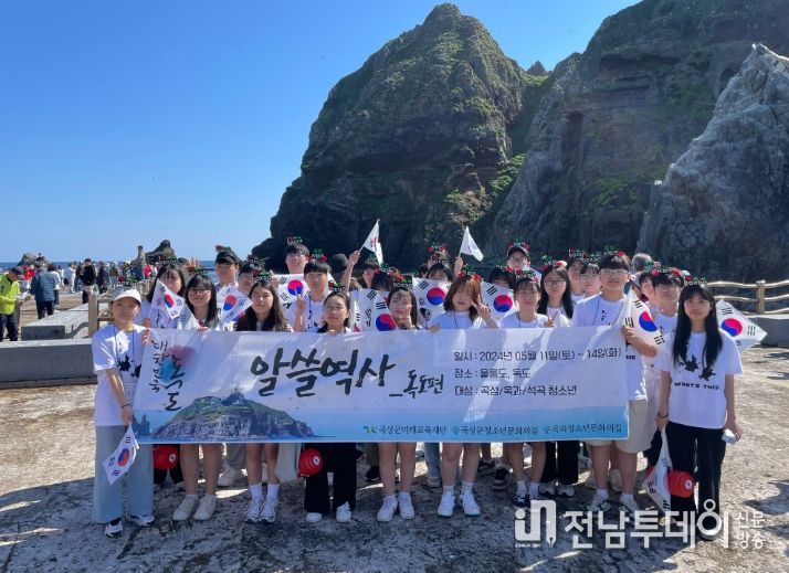 독도박물관 방문 및 영상 제작으로 청소년 역사 교육 강화
