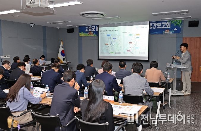 고흥군, 농어촌버스 노선개편 연구용역 중간보고회 개최