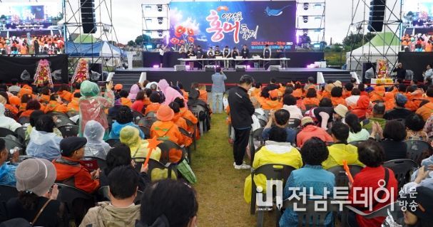 제20회 나주 영산포 홍어축제, 최장수 축제 저력 보였다