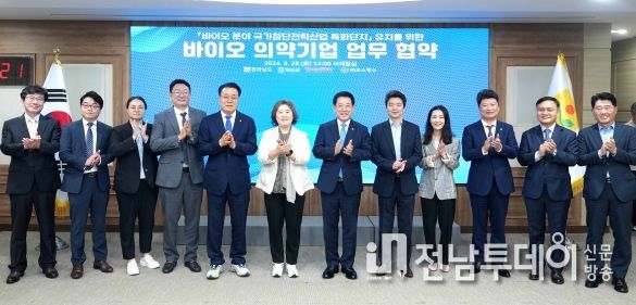 김영록 전라남도지사가 28일 도청 서재필실에서 ‘바이오분야 국가첨단전략산업 바이오 특화단지’ 지정을 위해 써모피셔 사이언티픽, 포스백스와 업무협약을 하고 기념촬영을 하고 있다.