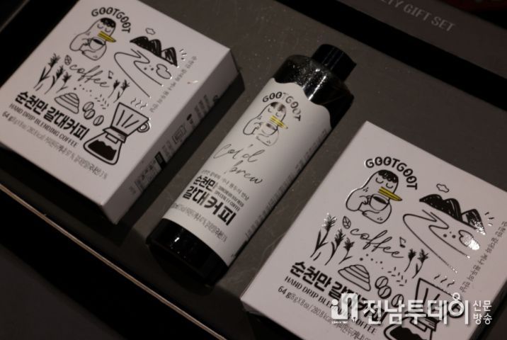 상품 브랜드 디자인 개발사업