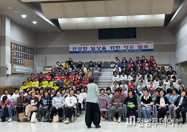 '건강한 일상을 위한 작은 쉼표' 행사