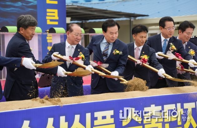수산식품수출단지 조성사업 착공식 개최