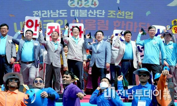 김영록 전라남도지사가 2일 대불종합체육관에서 열린 ‘2024 전라남도 대불산단 조선업 내·외국인 어울림 한마당’ 행사에서 참석자들과 종이비행기를 날리며 안전 및 화합을 기원하는 퍼포먼스를 하고 있다.