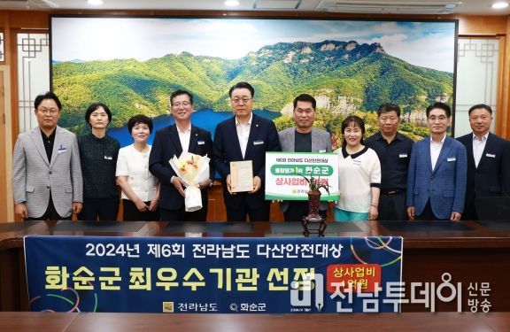 구복규 화순군수와 주민안전과 직원들이 함께 촬영한 제6회 전라남도 다산안전대상 수상 기념 사진.