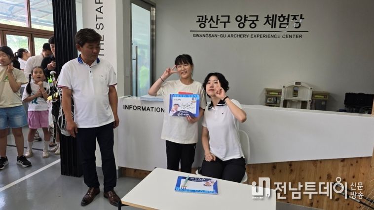 6월 ‘광산 알리요 투어버스’ 운영