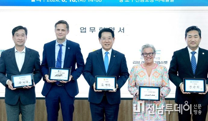 전남도, 노르웨이 기업·대학과 해상풍력 맞손