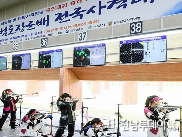 ‘탕! 탕!’ 나주에서 사격 한국신기록 3개 쏟아졌다