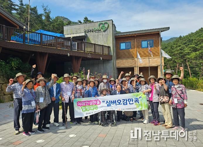 곡성군, 치매안심마을 힐링프로그램 ‘실버오감만족’ 행사 열어