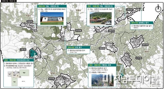 완도군 청산면 상서지구 농촌공간정비사업 기본계획(안)