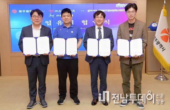 이상갑 광주광역시 문화경제부시장이 25일 오후 시청 비즈니스룸에서 문화콘텐츠 기업 유치 협약을 체결한 후 기념촬영을 하고 있다. 사진 왼쪽부터 이경주 광주정보문화산업진흥원장, 정만수 ㈜스톰게임즈 대표, 이상갑 문화경제부시장, 이동원 ㈜위즈온센 대표.
