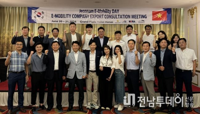 전남 이모빌리티 데이