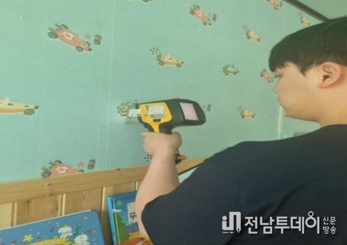 어린이활동공간 환경안전관리 점검