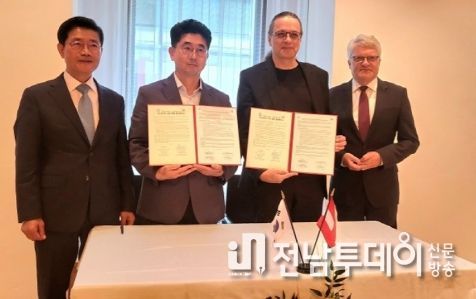 광양시, 오스트리아 린츠와 미디어아트 교류전 '빛으로부터 8637' 개최