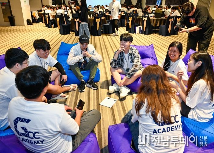GCC사관학교 메이커톤