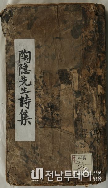 광주광역시 지정문화유산 ‘도은선생집’ 보물 승격