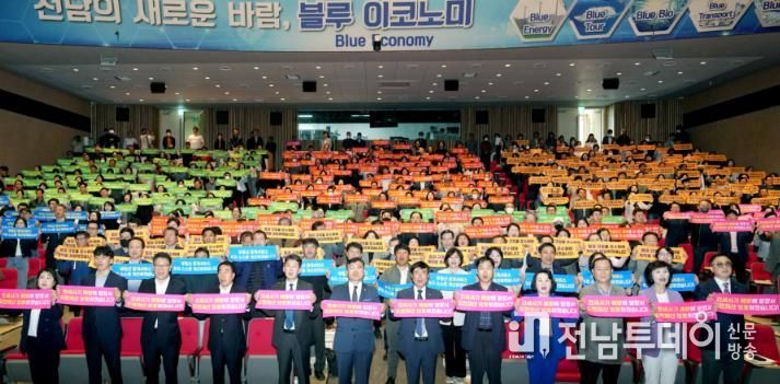 전세사기 예방 및 중개서비스 개선 위한 실천 결의대회 사진