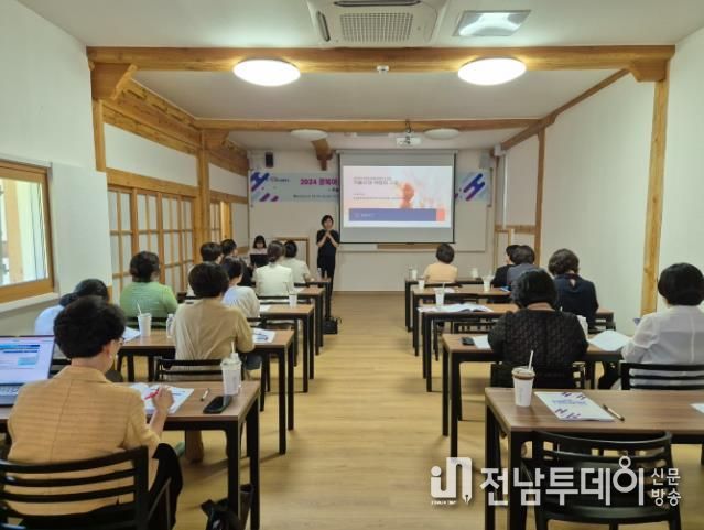 영호남교류세미나