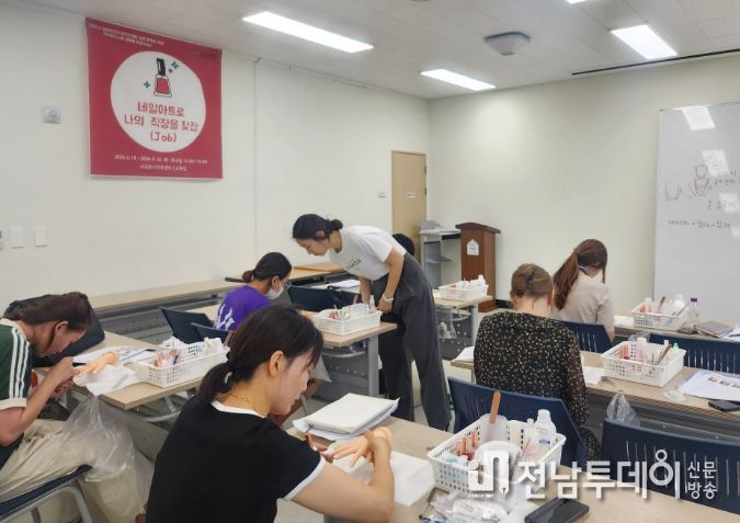 결혼이민자 직업훈련 프로그램