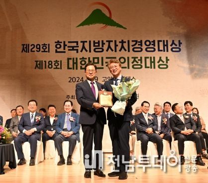 광주 서구, 지방자치 역사 새로 썼다 한국지방자치경영대상, 전국최초 2년연속 2관왕
