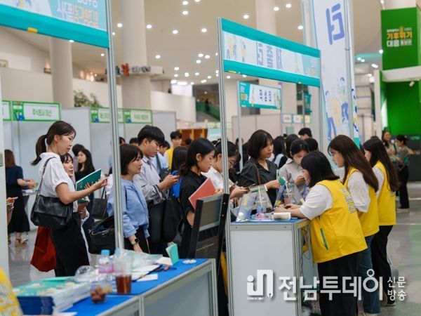 광주광역시 “광주청년 일경험 상담하세요”