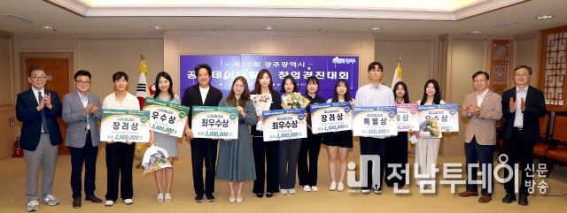 고광완 광주광역시 행정부시장이 12일 오후 시청 3층 비즈니스룸에서 열린 ‘제10회 광주광역시 공공데이터 활용 창업경진대회 시상식’에 참석해 부문별 수상자에게 시상 후 기념촬영을 하고 있다.