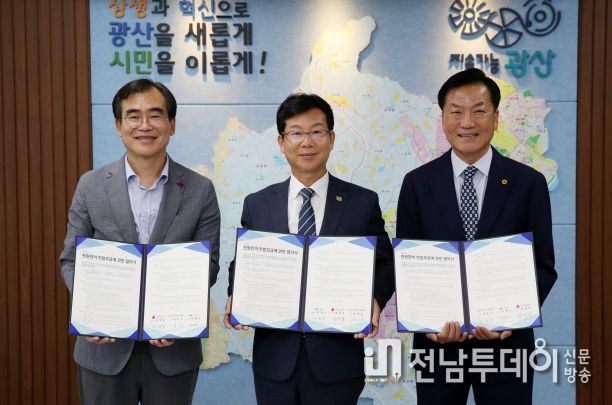 광산구 ‘우리동네 천원한끼’ 연합모금 업무협약식 사진
