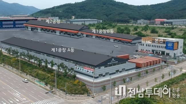 대풍공장 전경