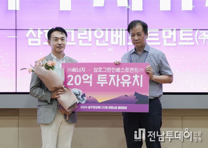 창업페스티벌 사전교류행사