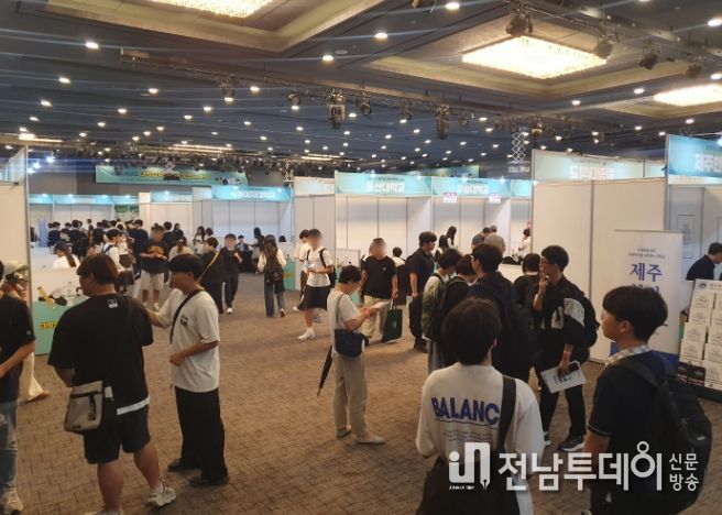 2025학년도 대학입학정보박람회