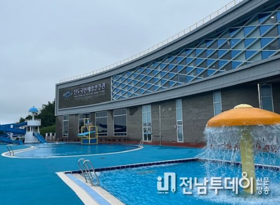 진도국민해양안전관 어린이 물놀이시설 7월 20일 개장