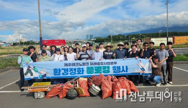 “제주테크노파크, 바캉스 시즌 맞아 해안관광지 플로깅”