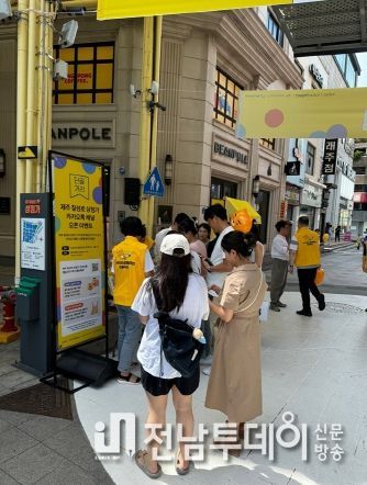 제주 골목상권이 달라진다…단골거리 디지털 전환 지원 성과 공유