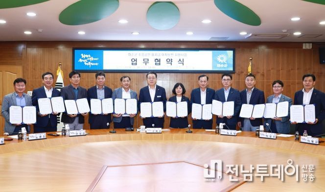 화순군, 소상공인 융자금 이차보전 지원사업 업무협약 체결