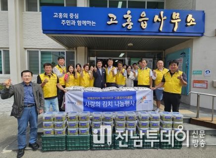 고흥군 고흥읍, 고흥로타리클럽으로부터 열무김치·백미 기탁받아