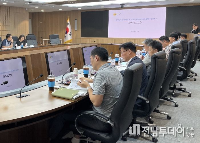 전통시장·상점가 활성화 지원계획 수립 연구용역