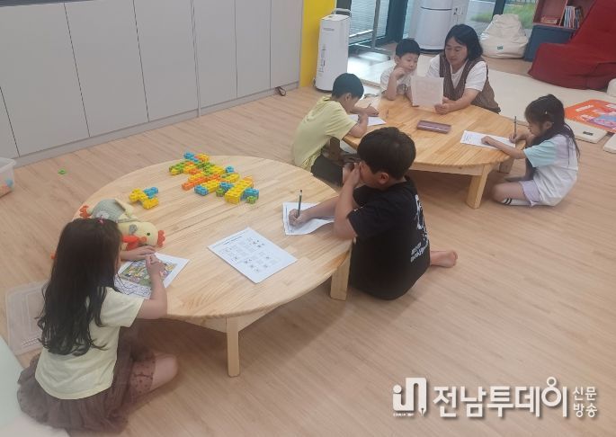 다함께돌봄센터
