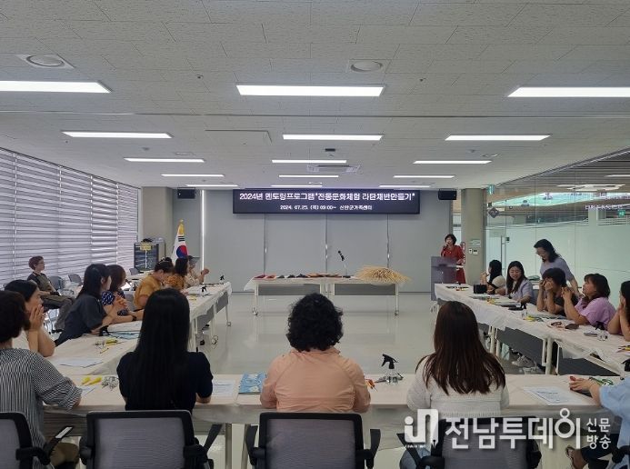 신안군 제4기 결혼이민자 멘토링 프로그램